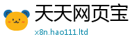 新澳门天天免费精准大全谜语任2025年新奥正版免费_五点来料